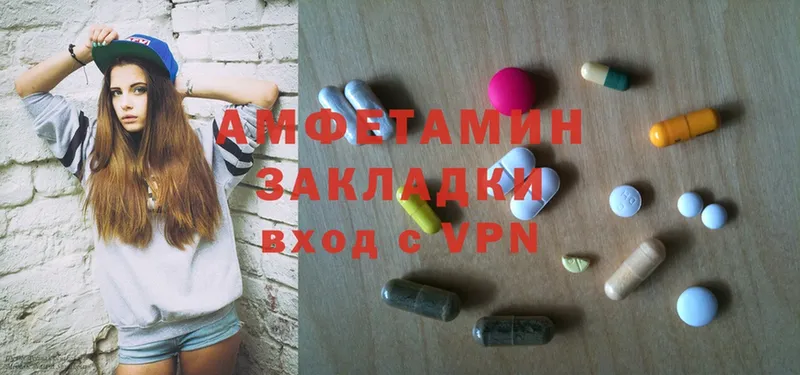 дарнет шоп  Оленегорск  Amphetamine 97% 