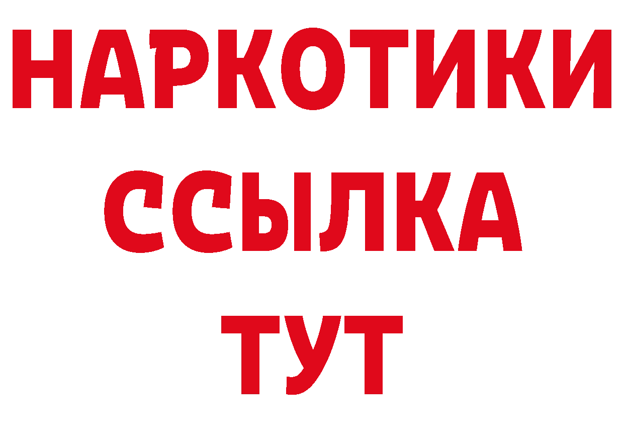 Как найти наркотики? это какой сайт Оленегорск