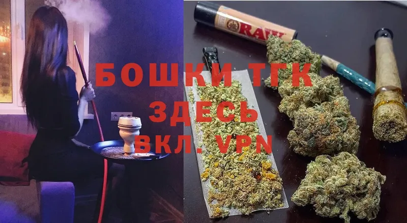 даркнет сайт  Оленегорск  Бошки марихуана Ganja 